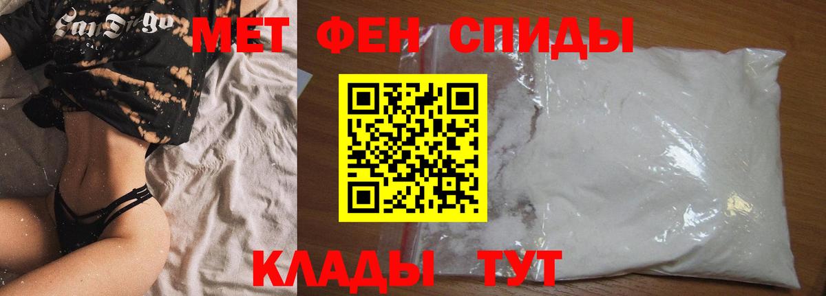 Амфетамин Premium  Вход с VPN  Amphetamine  Сургут 