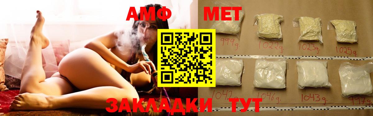 ГАШ Сургут