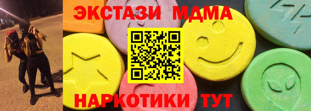 наркотики  hydra ссылки  Вход с VPN  Экстази DUBAI  Сургут  Экстази Дубай 