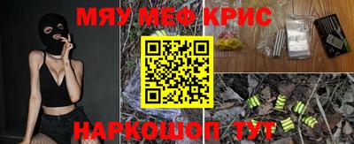 сатива Пушкино