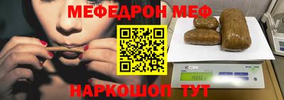 амф Пугачёв