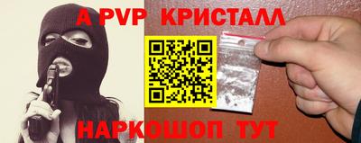 сатива Пушкино