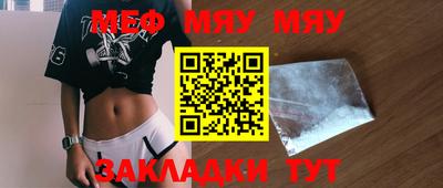 амф Пугачёв