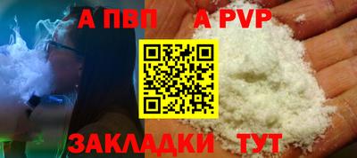 сатива Пушкино