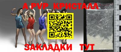 амф Пугачёв