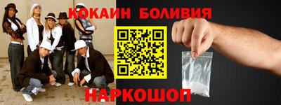 амф Пугачёв