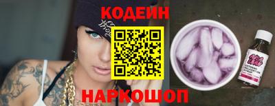 амф Пугачёв