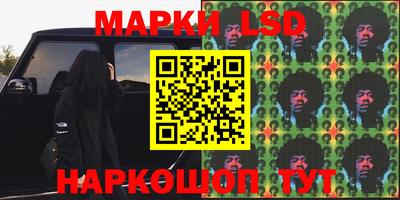 сатива Пушкино