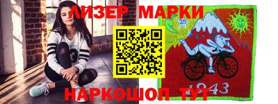сатива Пушкино