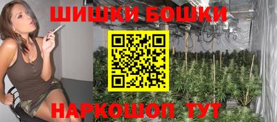 сатива Пушкино