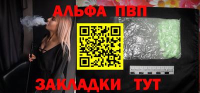 амф Пыть-Ях