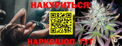 сатива Пушкино