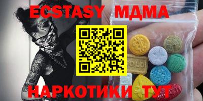 амф Пыть-Ях