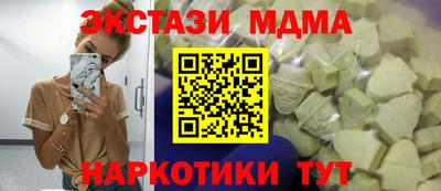 сатива Пушкино