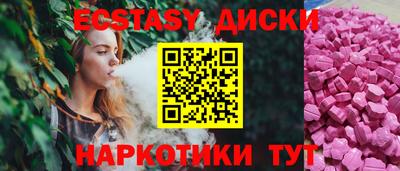 сатива Пушкино