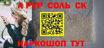 сатива Пушкино