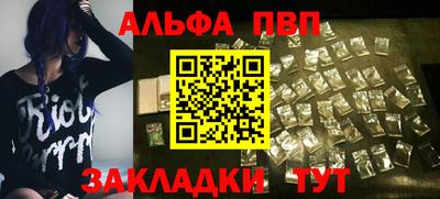 амф Пугачёв