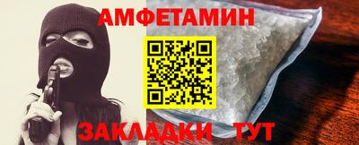 сатива Пушкино