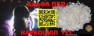 амф Пугачёв