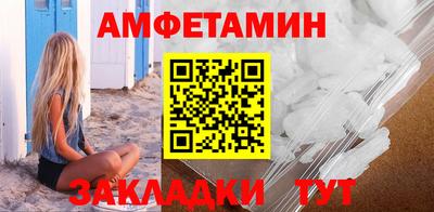 амф Пыть-Ях