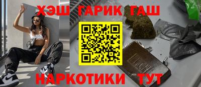 амф Пугачёв