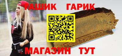 амф Пугачёв