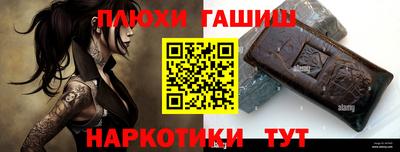 сатива Пушкино