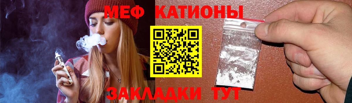 Мефедрон  Меф  Сургут  Меф мяу мяу  Вход с VPN 