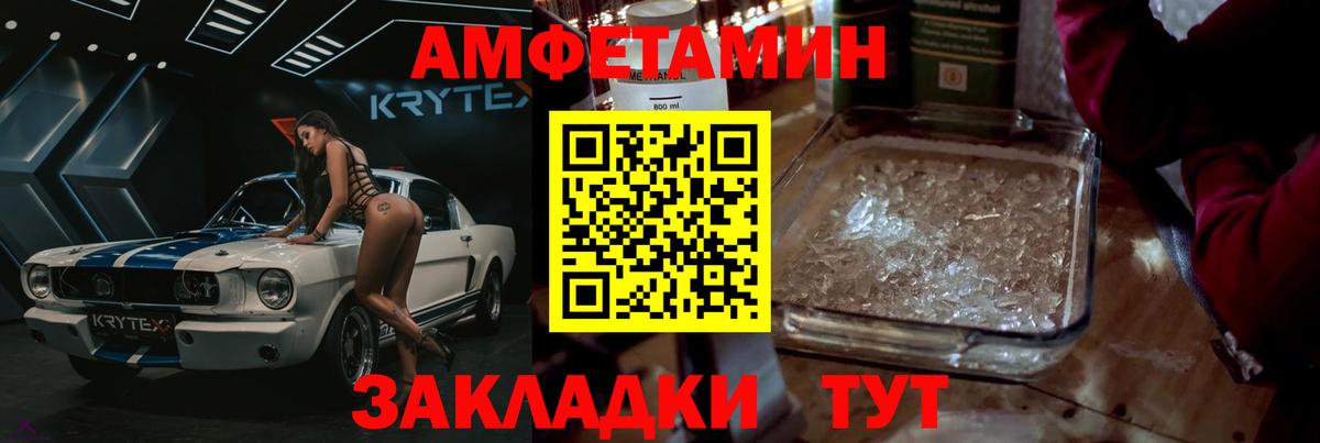 Сургут  Метамфетамин кристалл  Вход с VPN 