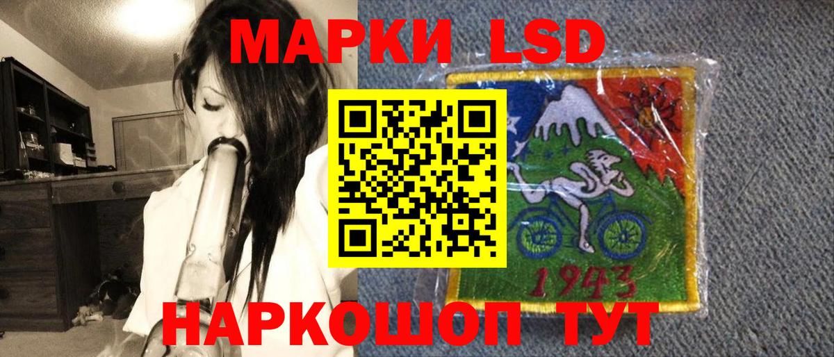 Сургут  Марки NBOMe  Вход с VPN  Марки N-bome 1,8мг 