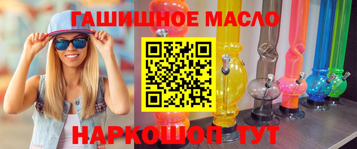 Дистиллят ТГК вейп Сургут