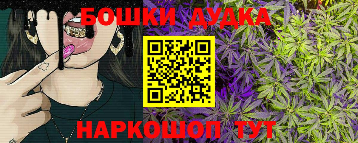 Бошки марихуана ГИДРОПОН  Каннабис семена  Вход с VPN  Бошки Шишки семена  Сургут  Шишки марихуана THC 21% 