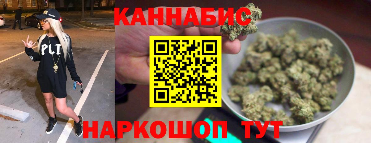 Канабис  ГАШИШ  МЕТАМФЕТАМИН  МДМА  Меф МЯУ МЯУ кристаллы  COCAIN  Наркошоп  Вход с VPN  Сургут  Гашиш 